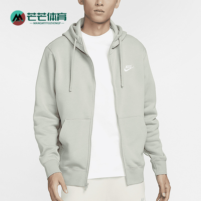 耐克男士连帽宽松休闲针织外套