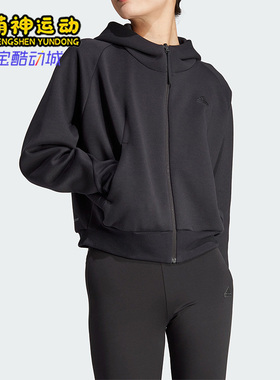 Adidas/阿迪达斯正品秋季新款女子针织连帽夹克外套IN5128