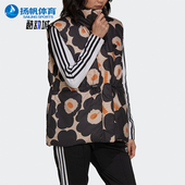 Adidas 三叶草女士立领双面穿保暖羽绒马甲H58610 阿迪达斯正品