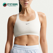 耐克正品 2026春季 款 Nike 女士健身训练透气运动内衣HM5221 133