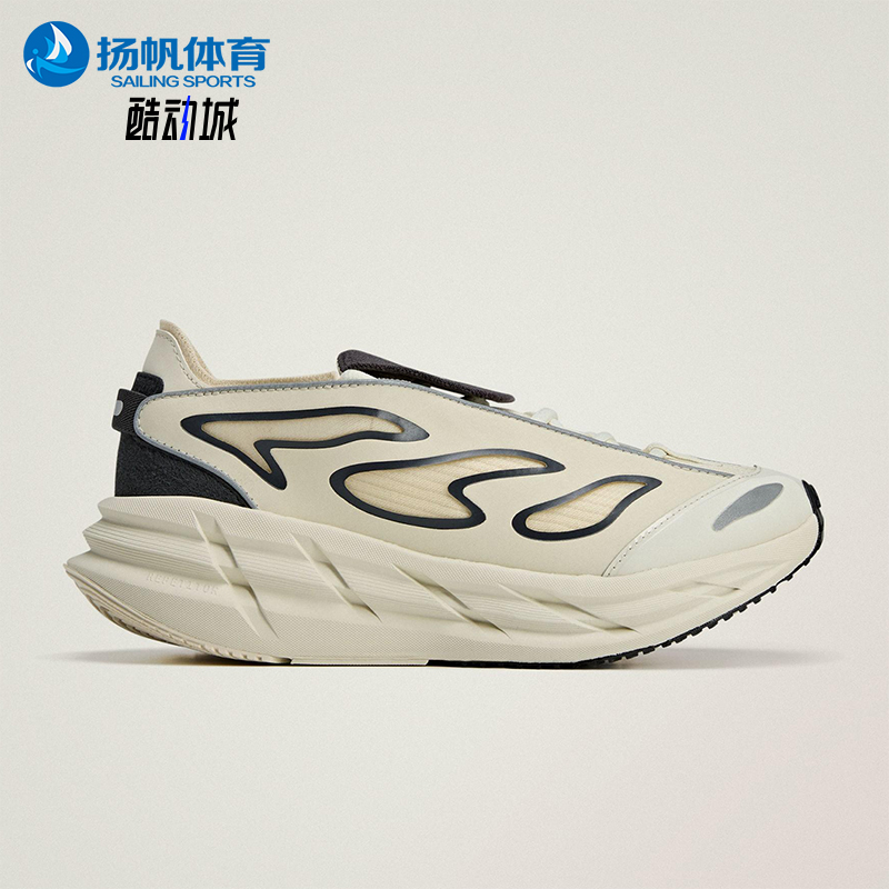 Adidas/阿迪达斯正品ADISTAR男女运动防滑减震经典跑步鞋JR3291