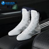 Adidas JS4685 男女训练透气耐穿室内拳击运动鞋 阿迪达斯正品 春季
