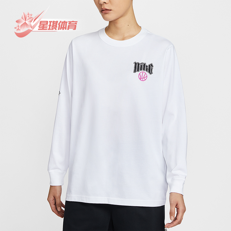 Nike/耐克正品Dri-FIT女士针织宽松运动篮球长袖上衣HV6997-100