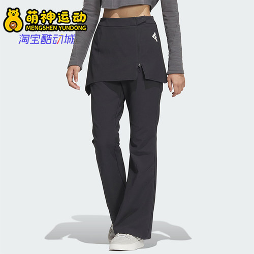 阿迪达斯女士运动休闲可拆卸裙裤