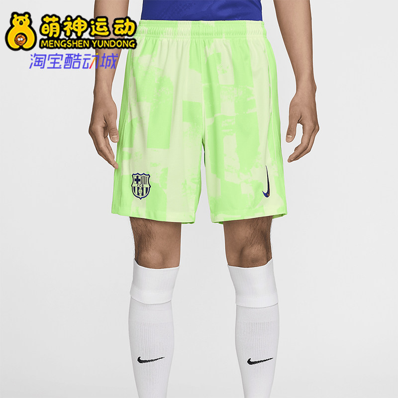 Nike/耐克正品夏季Dri-FIT男士透气足球训练运动短裤FQ2057-701