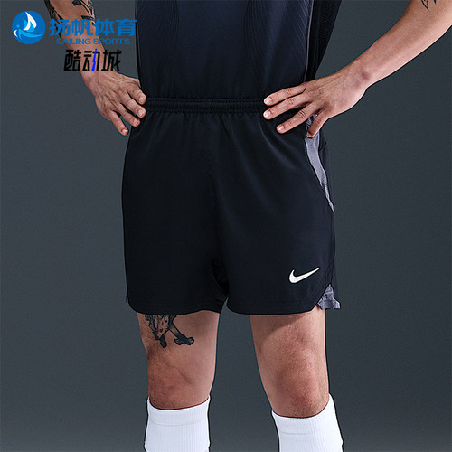 Nike/耐克正品Total 90 Dri-FIT男士复古透气足球短裤HV1183-010