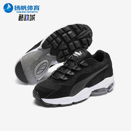 Puma/彪马正品CELL Stellar Tonal女士经典气垫运动鞋370951-03