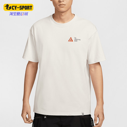 Nike/耐克正品Dri-FIT男士宽松透气经典图案印花T恤HJ0801-030