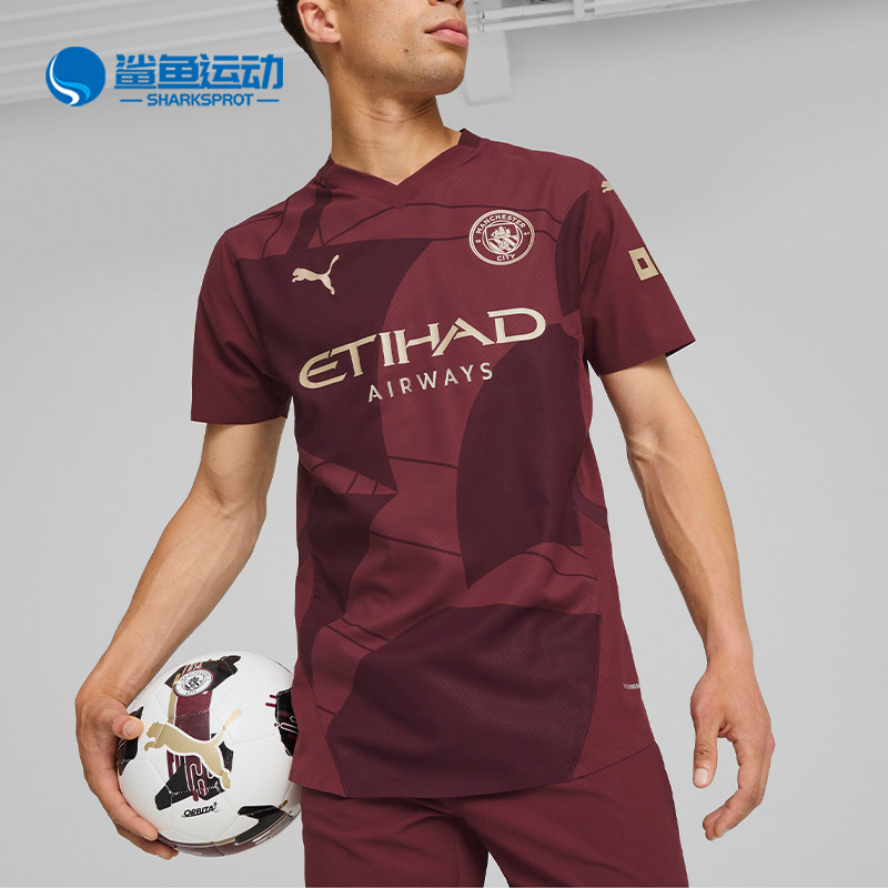 Puma/彪马正品新款经典男士V领足球实战时尚潮流运动透气短袖T恤