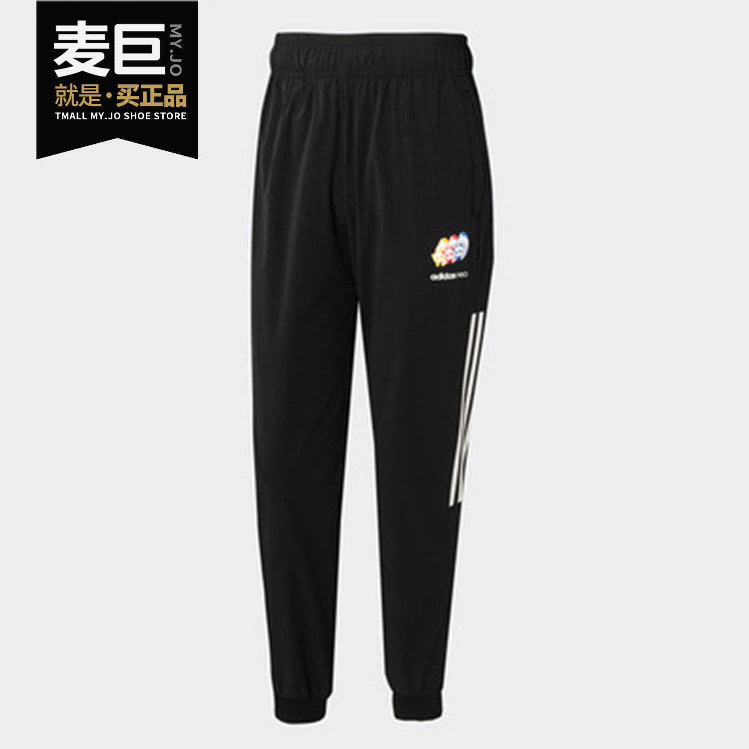 Adidas/阿迪达斯正品2020夏季 neo M PNDA TP 男子运动裤GJ6680