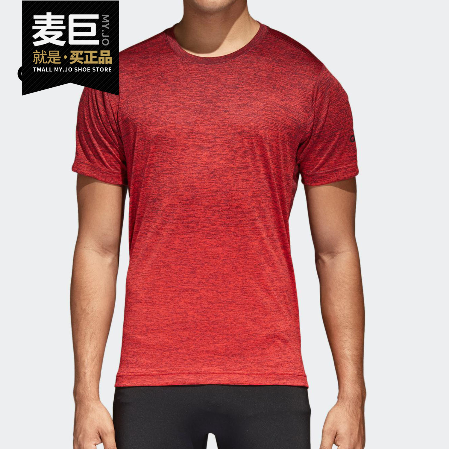 Adidas男子夏季跑步运动圆领T恤