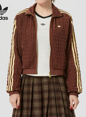 Adidas/阿迪达斯官方正品三叶草立领拉链长袖休闲夹克外套KS2871