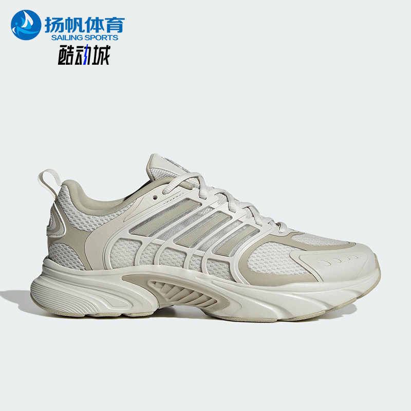 Adidas/阿迪达斯正品CLIMACOOL男女耐磨低帮经典网眼跑步鞋JS3664