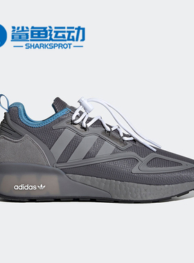 Adidas/阿迪达斯正品三叶草ZX 2K Boost男女休闲运动鞋H05558