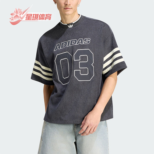 Adidas/阿迪达斯正品三叶草KNITFOTBALJERSEY经典短袖T恤KU9192