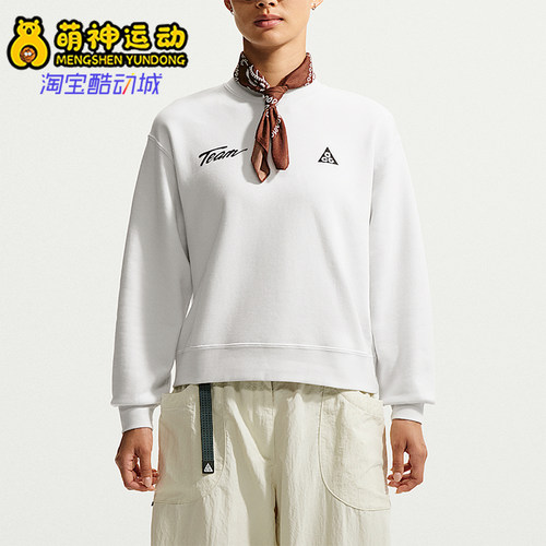 Nike/耐克正品新款女士宽松透气休闲圆领印花卫衣IU8169-121