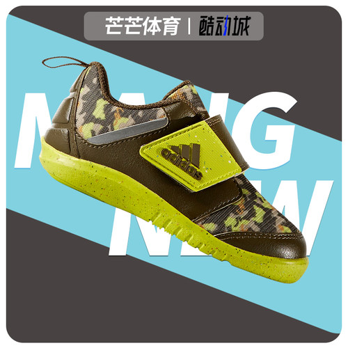 adidas阿迪达斯正品迷彩运动鞋