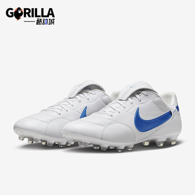 Nike/耐克男士款正品运动足球鞋