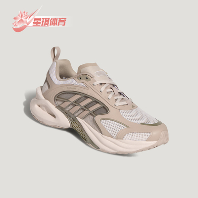 Adidas/阿迪达斯正品CLIMACOOL VENTO 4男女经典透气休闲鞋KK1815