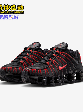 Nike/耐克正品Shox TL GS女子大童耐磨气柱减震运动鞋IO4645-004