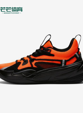 Puma/彪马正品RS Dreamer大童时尚经典厚底缓震篮球鞋194166-16
