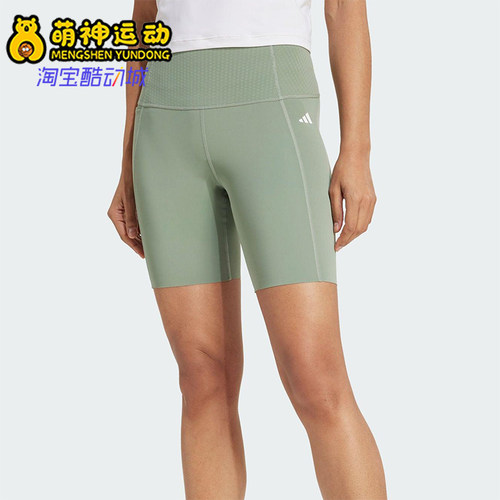 Adidas/阿迪达斯正品2025夏季款女士透气休闲训练户外短裤JZ4346