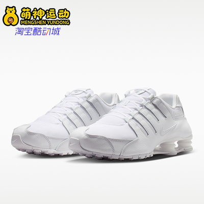 Nike/耐克正品四季款男士系带低帮简约防滑运动休闲鞋IQ8263-100