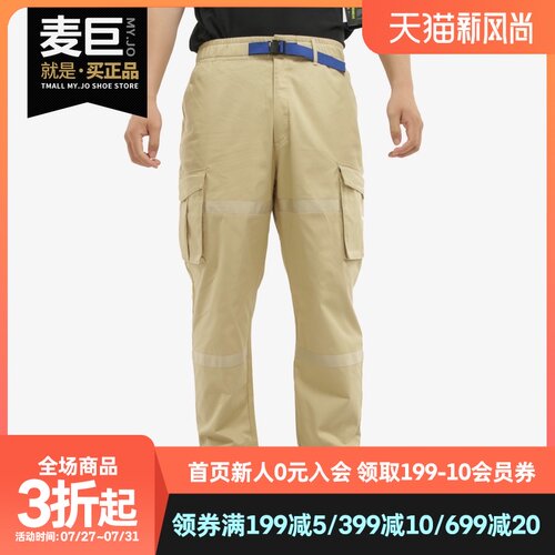 adidas正品男子透气gl0395运动裤