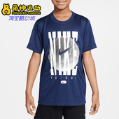 耐克正品 轻盈短袖 Legend Nike Dri FIT大童针织经典 HQ3257 410