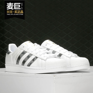 新款 Adidas 2019秋季 EG2915 阿迪达斯正品 三叶草男子贝壳头鞋