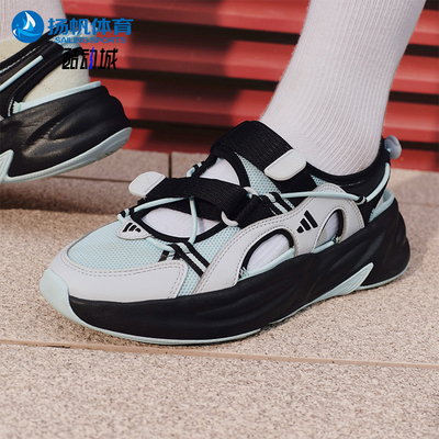 Adidas/阿迪达斯正品OZWAVE SANDAL女士魔术贴经典厚底凉鞋KH5741