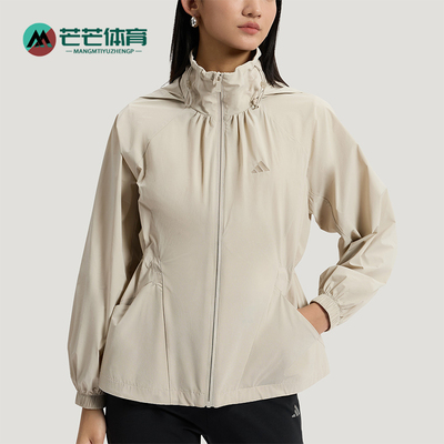 Adidas/阿迪达斯正品SFL WV JKT女士宽松防晒户外时尚外套KH2659