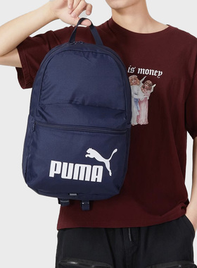 Puma/彪马官方正品新款男女运动健身大容量书包双肩包079943-08