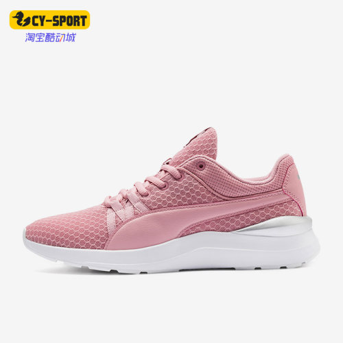 Puma/彪马正品Adela Core女子透气轻便运动跑步鞋370544-03