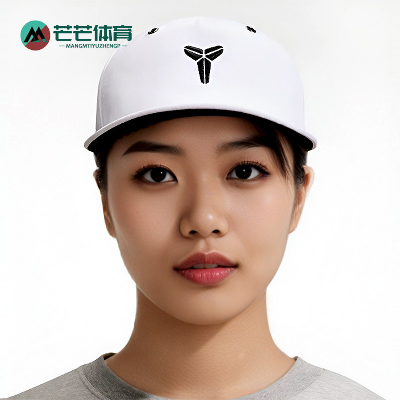 Nike/耐克正品KobePro无结构帽新款男经典白黑色棒球帽IM564-10
