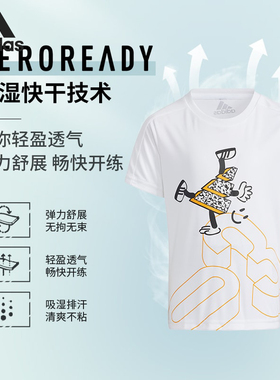 Adidas/阿迪达斯正品 当季新款儿童运动训练短袖圆领T恤H40273