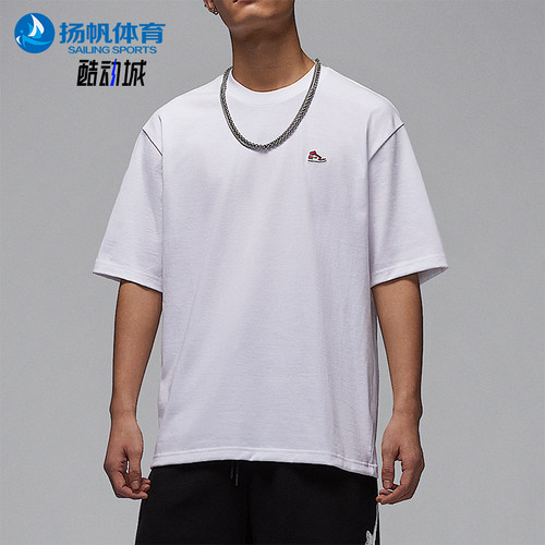 Nike/耐克正品JORDAN男士宽松透气圆领休闲运动短袖T恤HJ2327-100