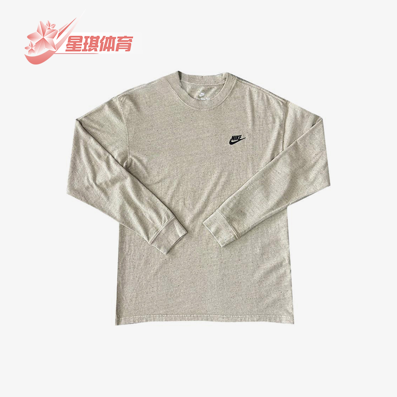 Nike/耐克正品春季男士针织透气套头宽松休闲运动长袖DX1002-250