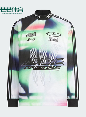 Adidas/阿迪达斯正品MOTO JERSEY AOP男士运动日常赛车长袖KH1466