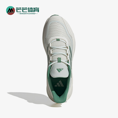 Adidas/阿迪达斯正品夏季男女运动缓震跑步鞋时尚百搭新款JH5153
