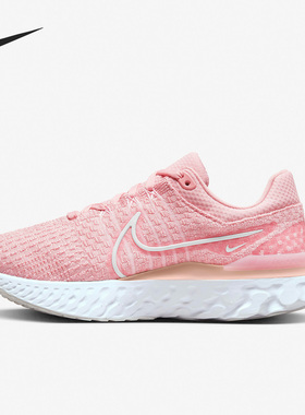 Nike/耐克正品秋季新款男女缓震透气运动跑步鞋DD3024-600