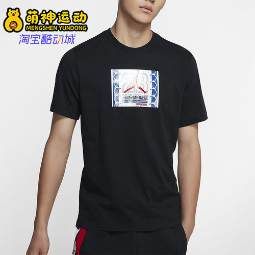 Nike/耐克正品新款男士印花圆领经典日常休闲运动短袖CW8614-010