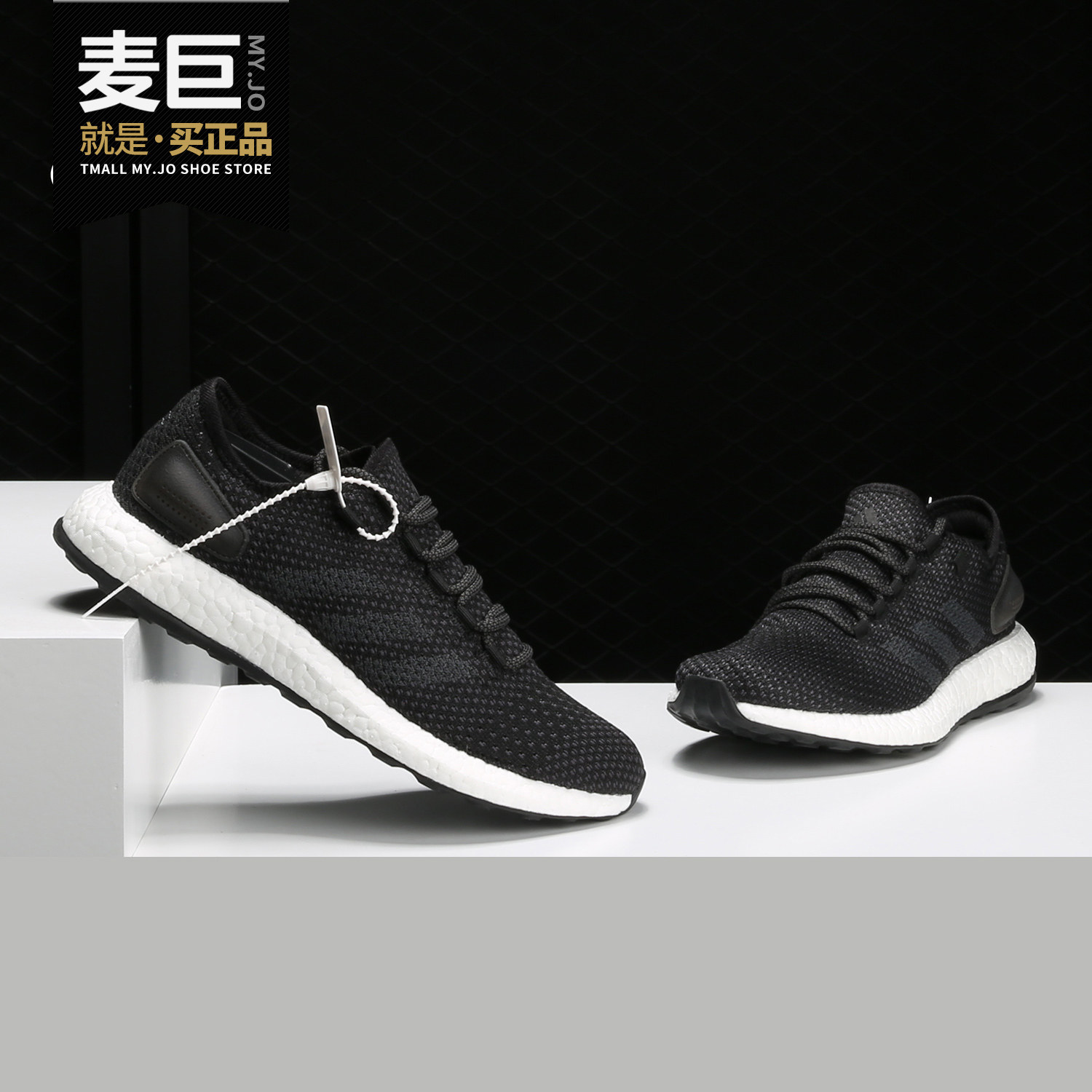 adidas/阿迪达斯正品pureboost 男女跑步系列四季款跑步鞋 cm8238