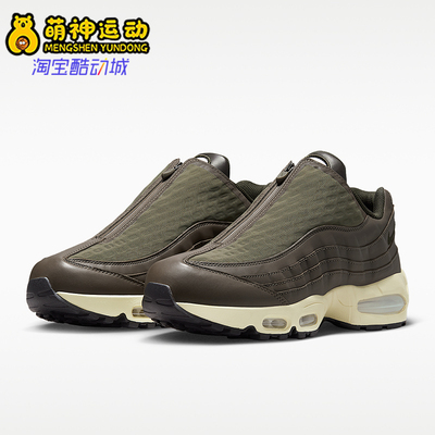 Nike/耐克正品Air Max 95 Zipper男士耐磨跑步鞋IQ3466-200