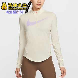 Nike/耐克正品Swift Dri-FIT女士套头跑步长袖运动上衣IO0252-047