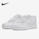 DM0211 Nike 100 Force1 AF1空一号男子板鞋 耐克正品 Air