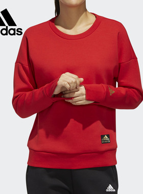 Adidas/阿迪达斯官方正品女子圆领针织休闲运动套头衫卫衣 FM9272