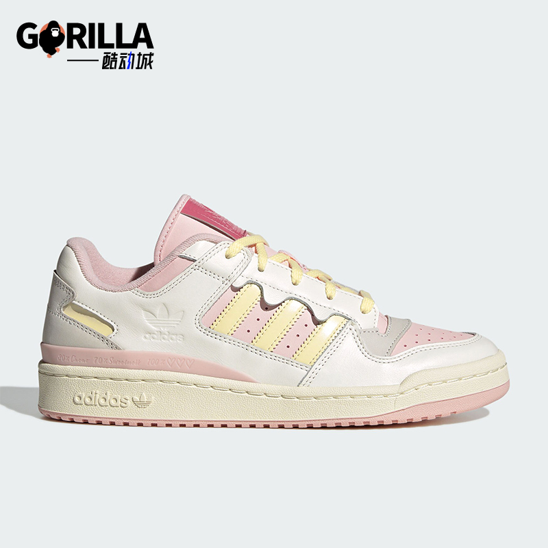 Adidas/阿迪达斯正品三叶草男女低帮经典篮球风运动鞋JR8032