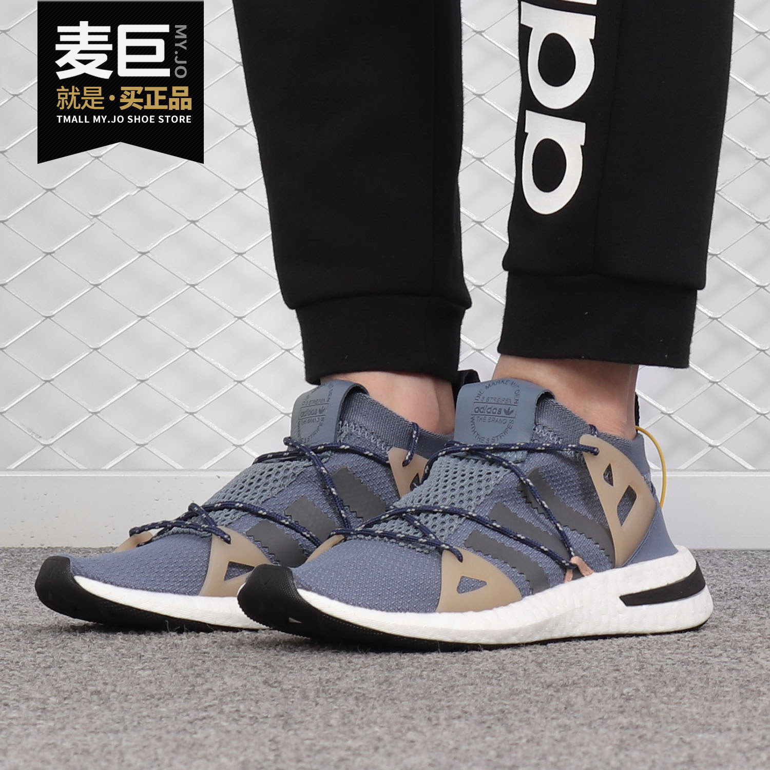 Adidas/阿迪达斯正品 ARKYN BOOST 女子休闲运动缓震跑步鞋DA9606,运动鞋new,跑步鞋,淘宝优惠券,粉丝福利购,淘宝优惠卷