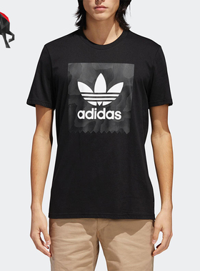 Adidas/阿迪达斯正品三叶草男士经典针织透气短袖T恤CF3097